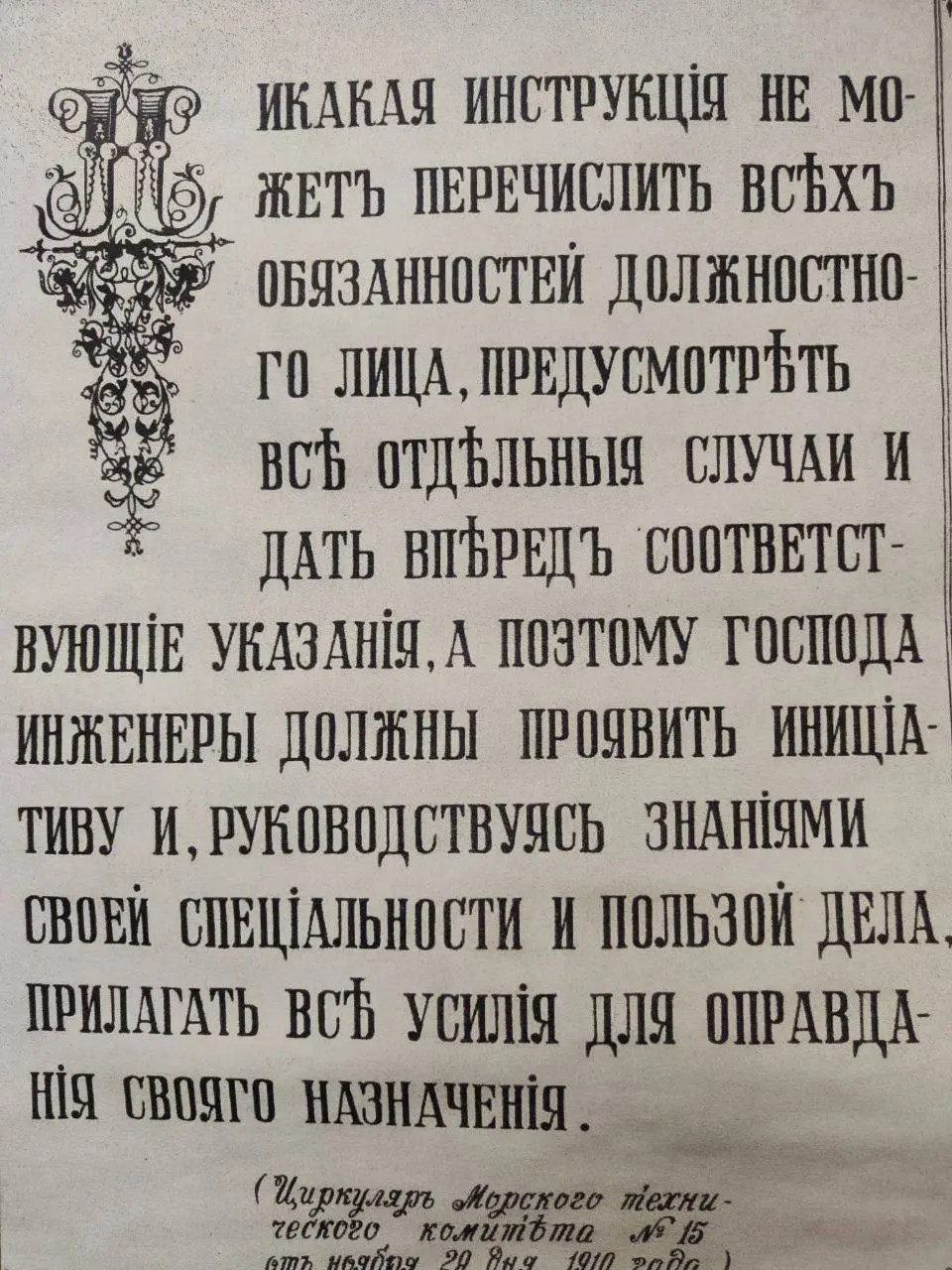Зачеркиваем инженеры – пишем проджекты 🙂 | Сетка — социальная сеть от hh.ru