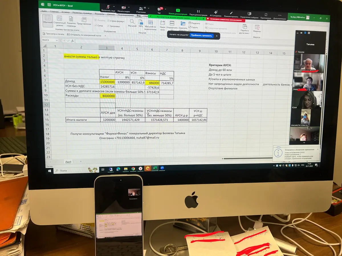 Калькулятор налогов | Сетка — социальная сеть от hh.ru