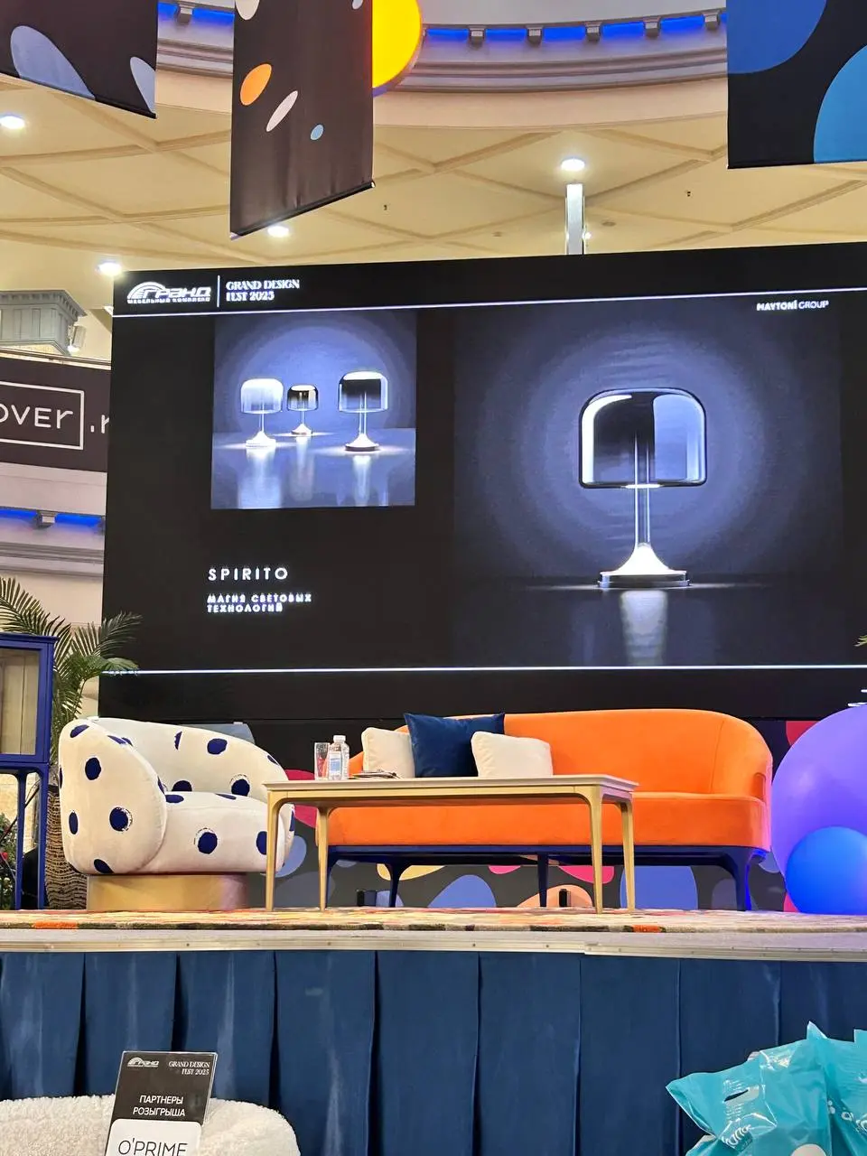 Добрый вечер друзья! Сегодня четверг 20 ноября 25-го года я в первый раз была приглашена на шикарное мероприятие в торговый центр Гранд, город химки | Сетка — социальная сеть от hh.ru