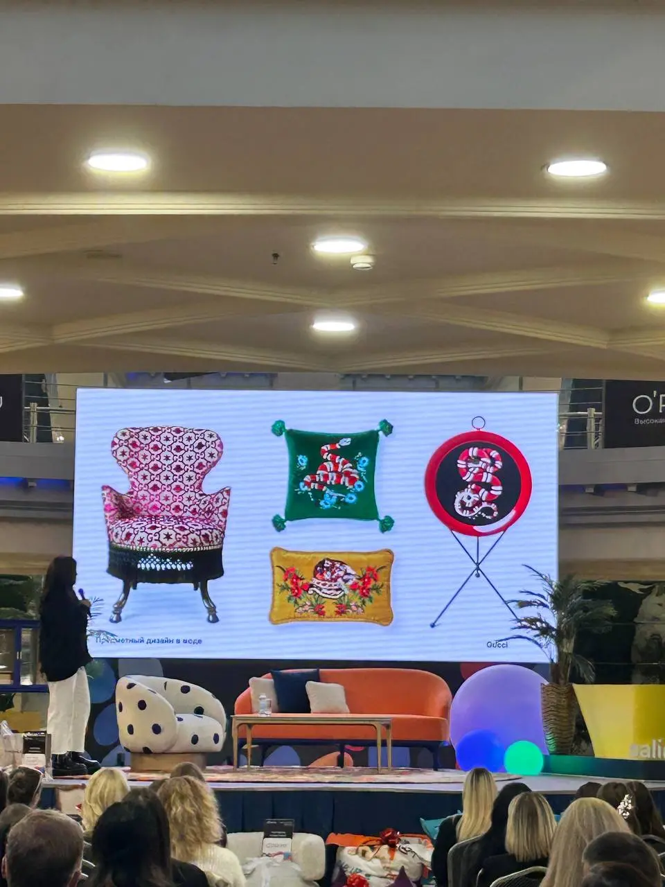 Известные дома моды рано или поздно приступают к разработкам своих собственных дизайнерских линий мебели | Сетка — социальная сеть от hh.ru