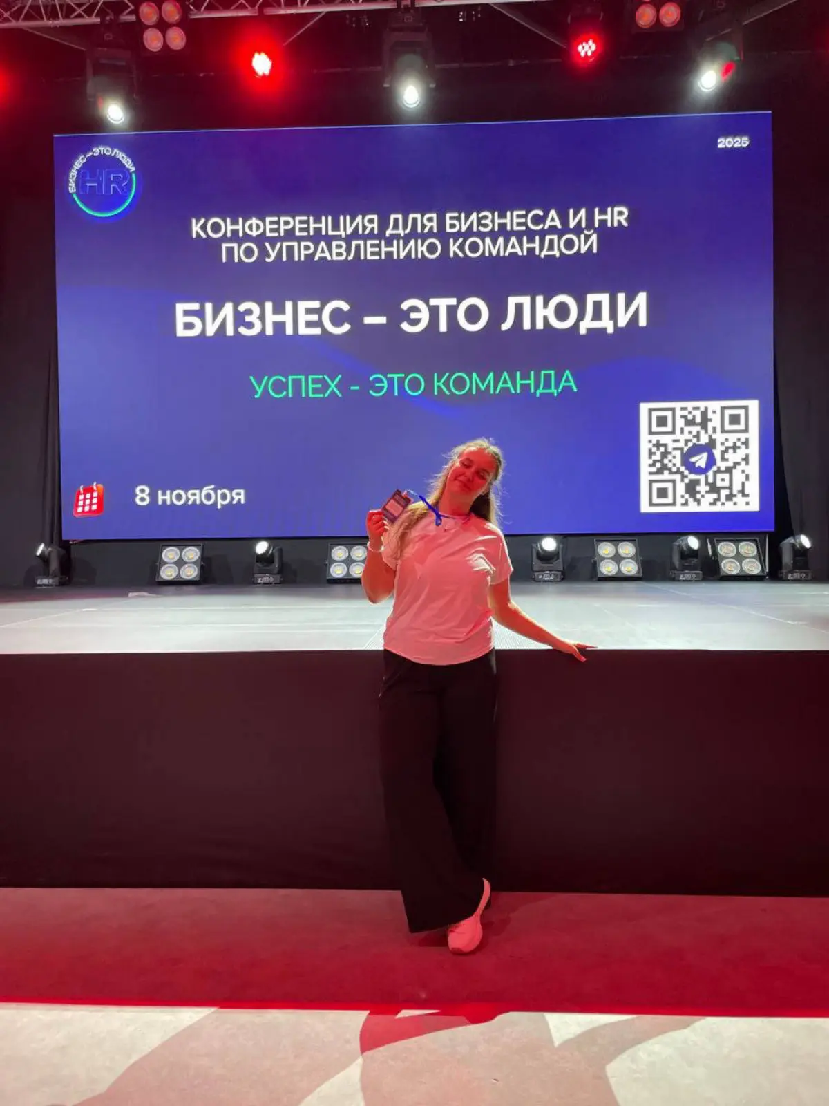 «Вена»бизнеса:как hr найти свою цель во время турбулентности | Сетка — социальная сеть от hh.ru
