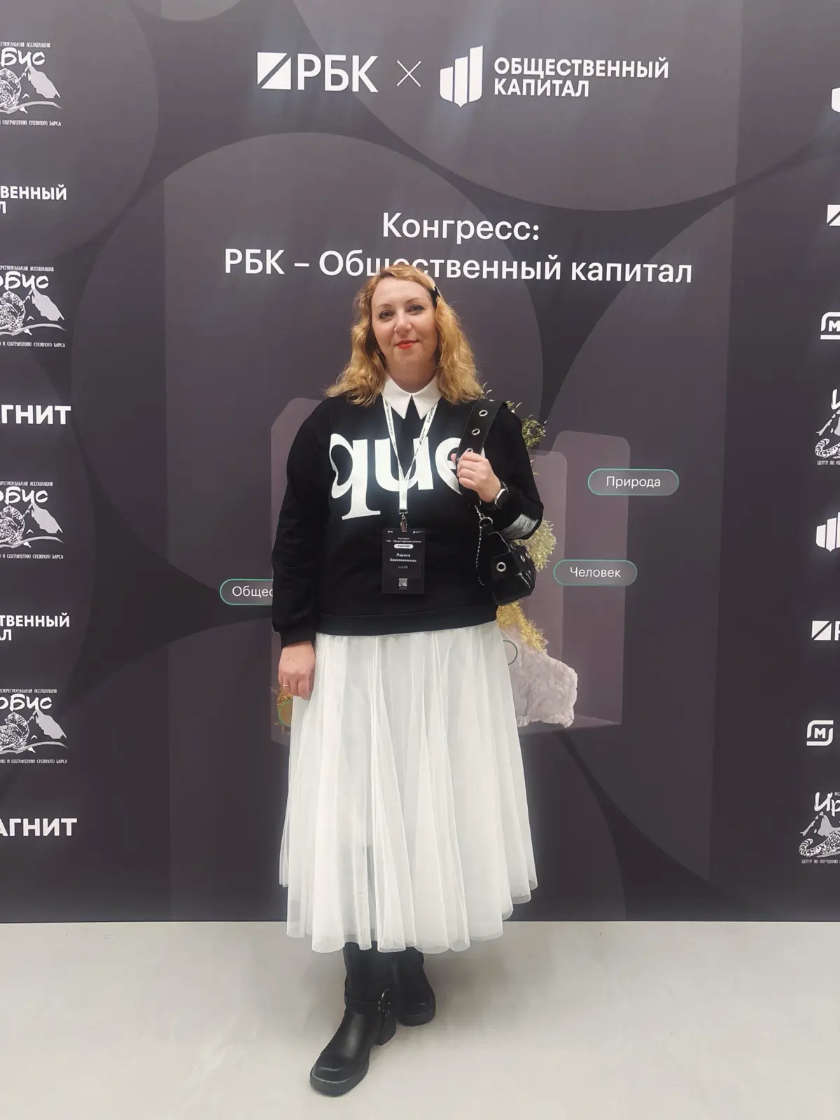 РБК х Общественный капитал | Сетка — социальная сеть от hh.ru