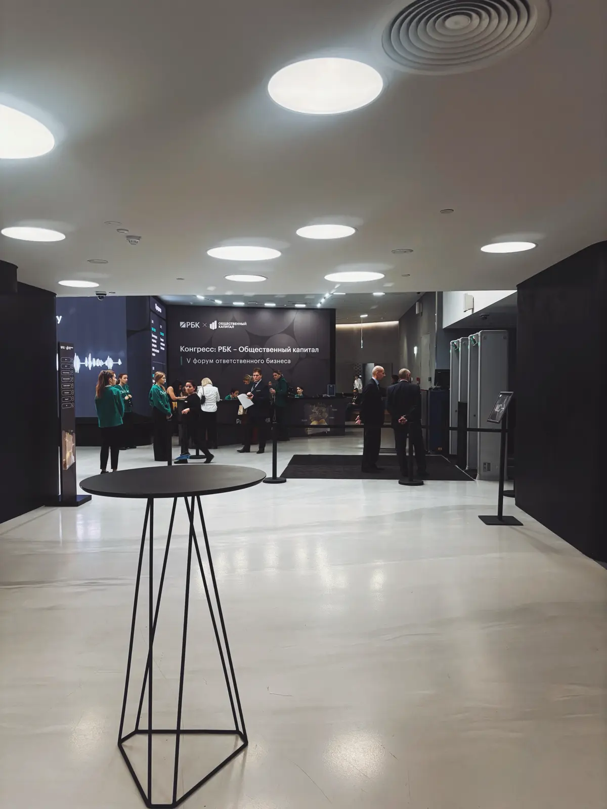 РБК х Общественный капитал | Сетка — социальная сеть от hh.ru