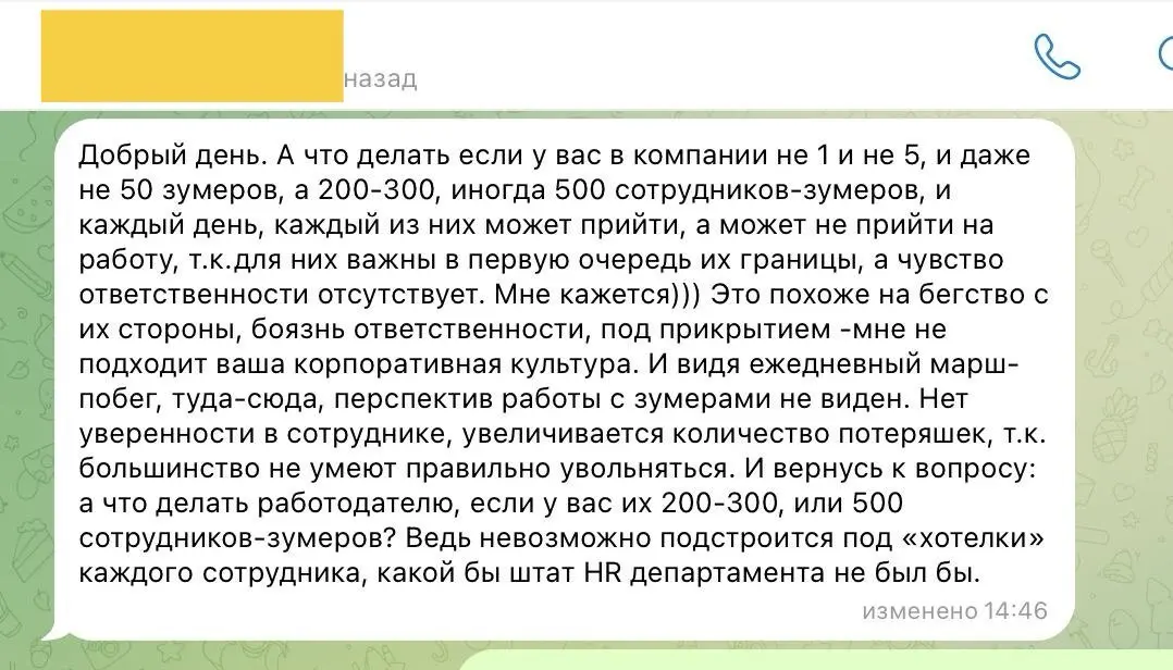 КОГДА В КОМАНДЕ 500 ЗУМЕРОВ
И это не про летний спортивный лагерь | Сетка — социальная сеть от hh.ru