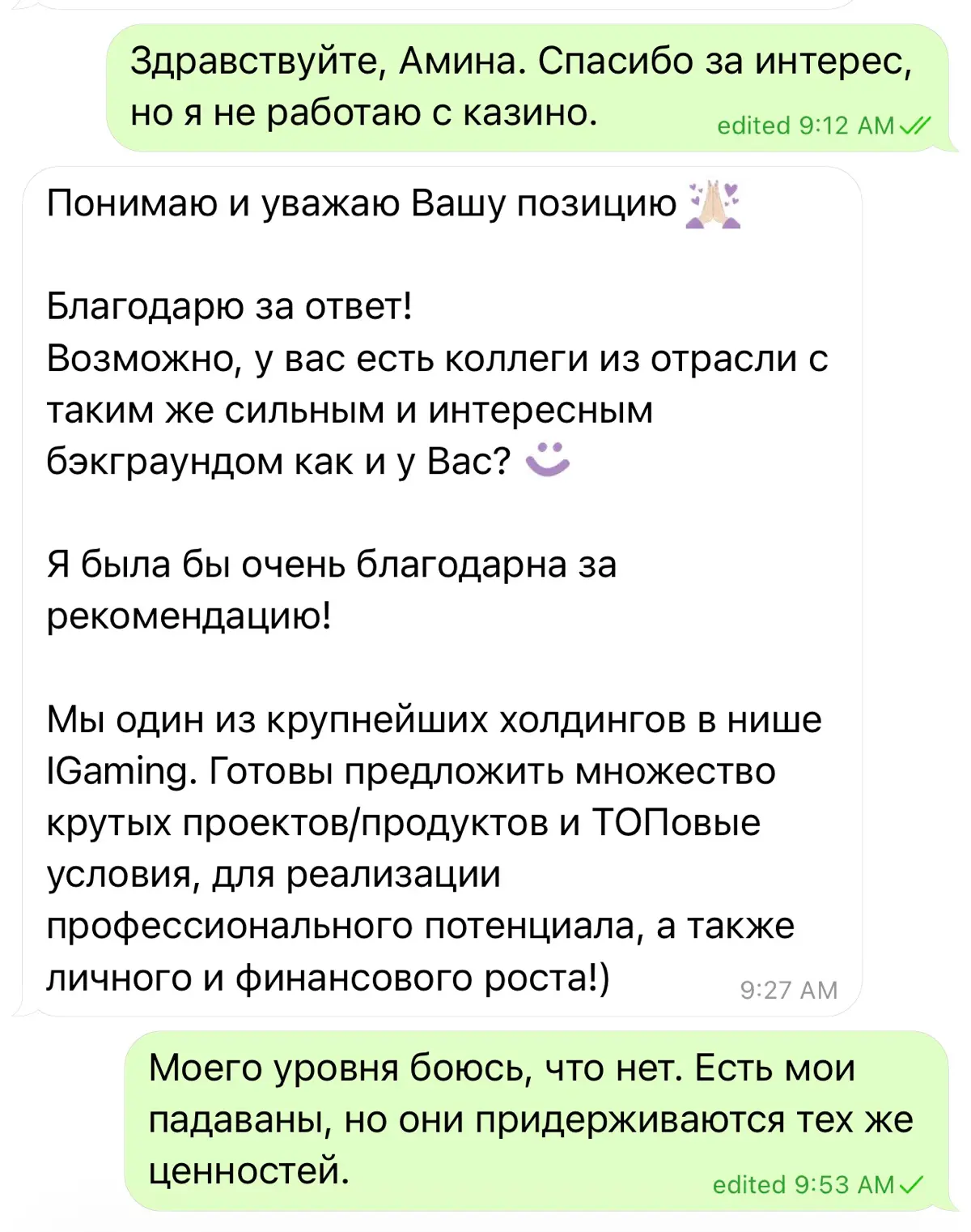 ПРИНЦИПЫ ДОРОЖЕ | Сетка — социальная сеть от hh.ru