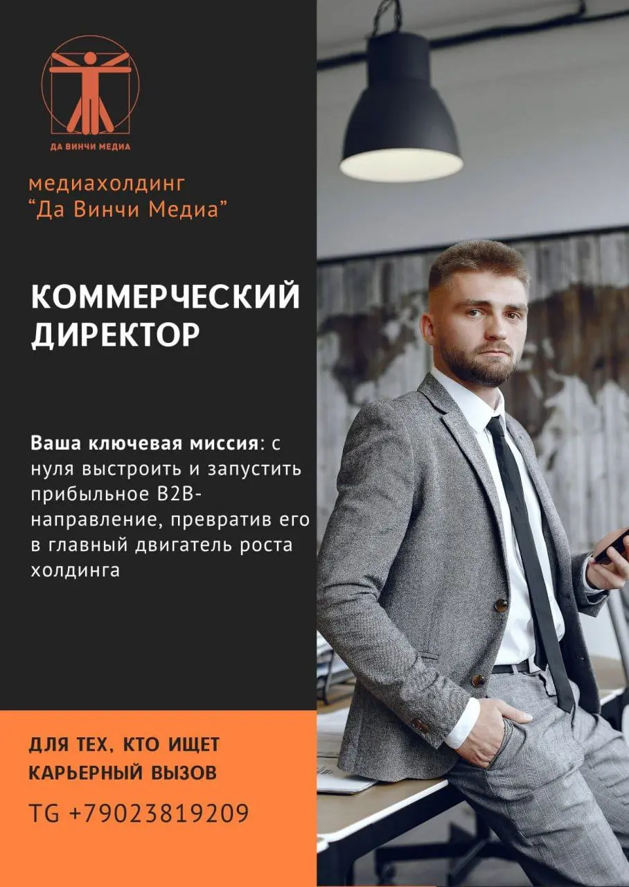 https://hh.ru/vacancy/127885546?hhtmFrom=vacancycreate | Сетка — социальная сеть от hh.ru