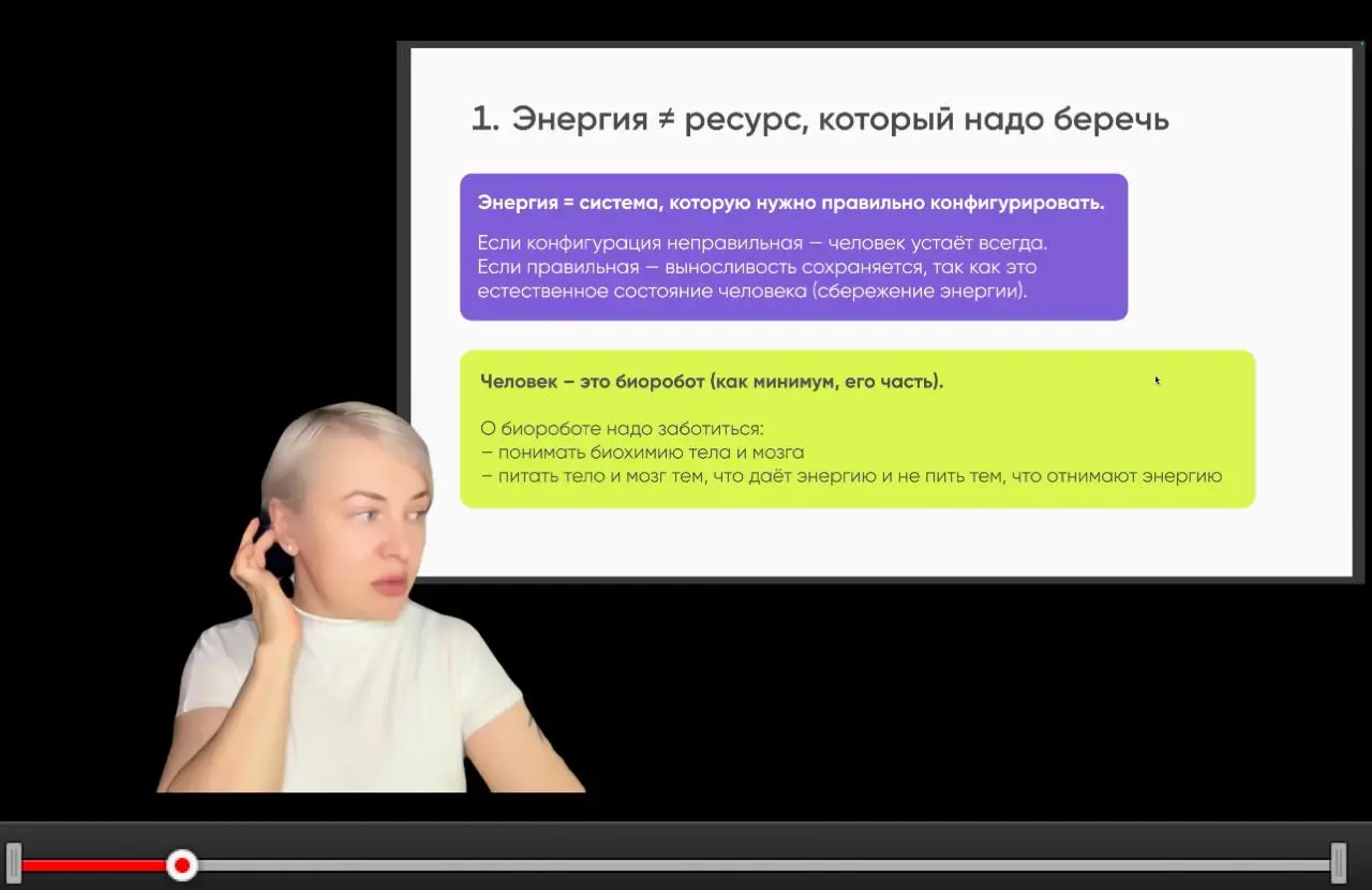 Ура! Мастер-класс "Как перестать уставать раз и навсегда" состоялся!
И очень удачно, что именно сегодня, когда до него я уже работала 10 часов подряд, из которых 6,5 вела тренинг по генИИ для Альфабан... | Сетка — социальная сеть от hh.ru