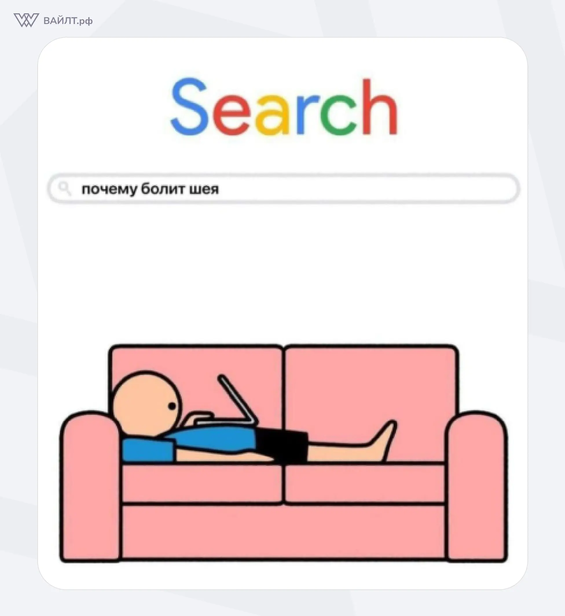 #mem
Telegram | ВКонтакте
В этом посте были ссылки, но мы их удалили по правилам Сетки | Сетка — социальная сеть от hh.ru