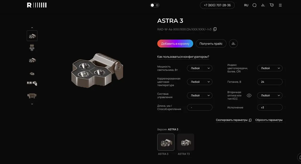 Горжусь участием в этом проекте!
Вспоминаем крутой сайт для RADUGA 💡
Хочу показать вам один из самых красивых и технически сложных сайтов, в создании которого мне посчастливилось участвовать | Сетка — социальная сеть от hh.ru