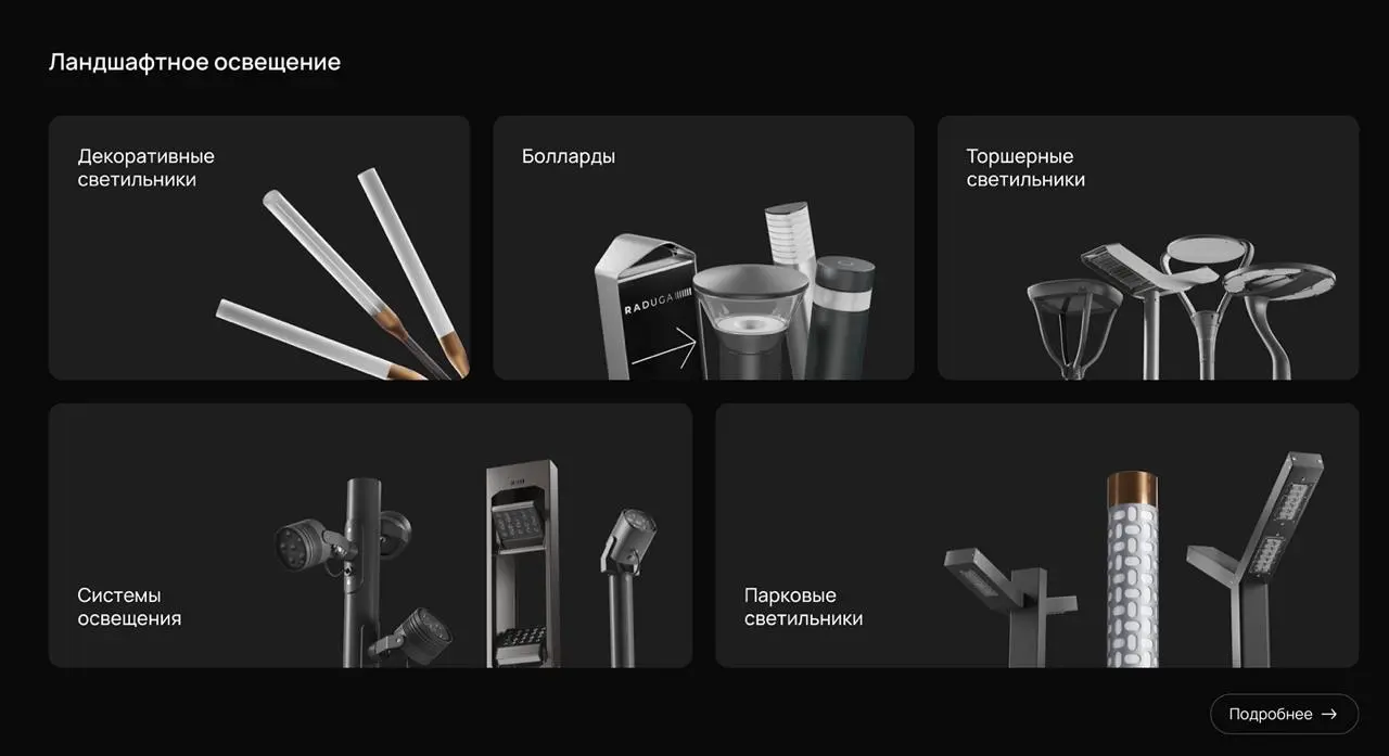 Горжусь участием в этом проекте!
Вспоминаем крутой сайт для RADUGA 💡
Хочу показать вам один из самых красивых и технически сложных сайтов, в создании которого мне посчастливилось участвовать | Сетка — социальная сеть от hh.ru