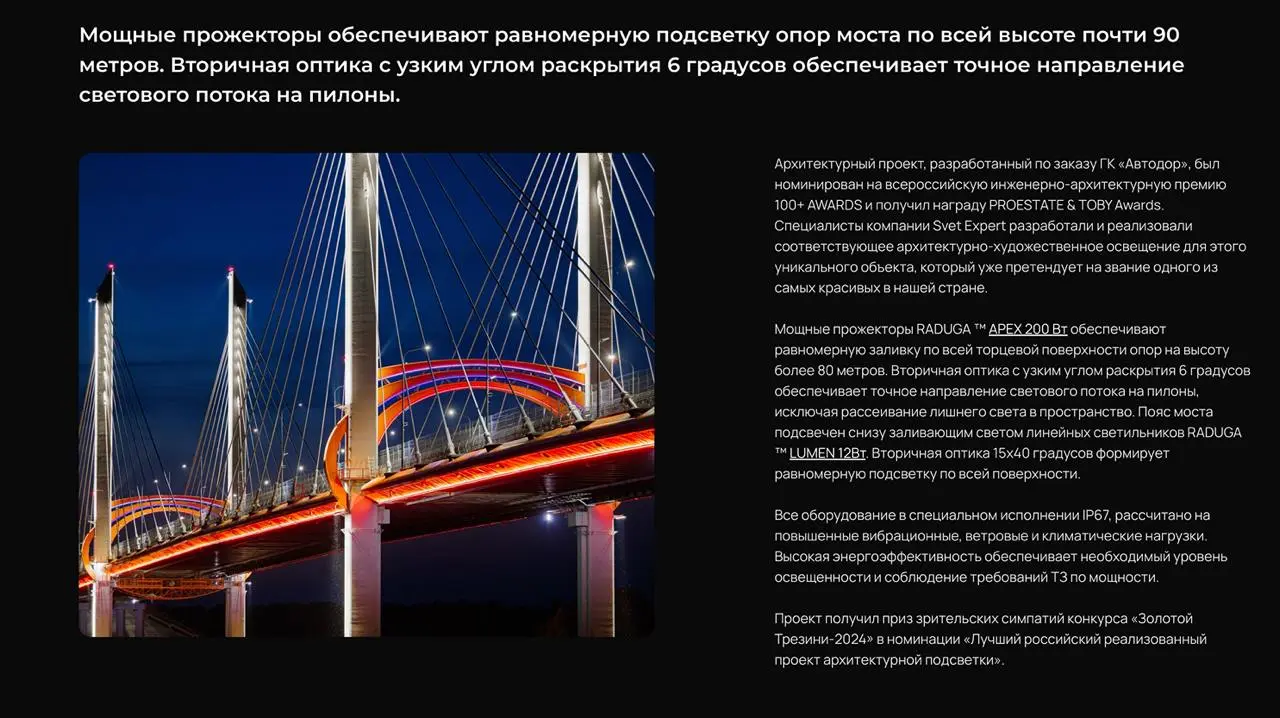 Горжусь участием в этом проекте!
Вспоминаем крутой сайт для RADUGA 💡
Хочу показать вам один из самых красивых и технически сложных сайтов, в создании которого мне посчастливилось участвовать | Сетка — социальная сеть от hh.ru