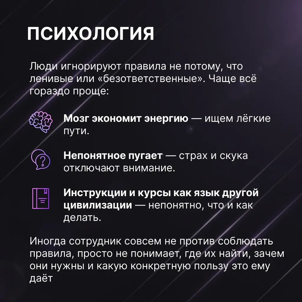 Почему кибербезопасность - это игра для взрослых? | Сетка — социальная сеть от hh.ru