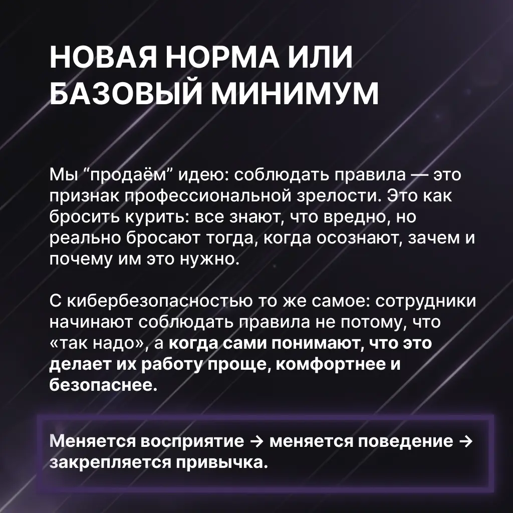 Почему кибербезопасность - это игра для взрослых? | Сетка — социальная сеть от hh.ru