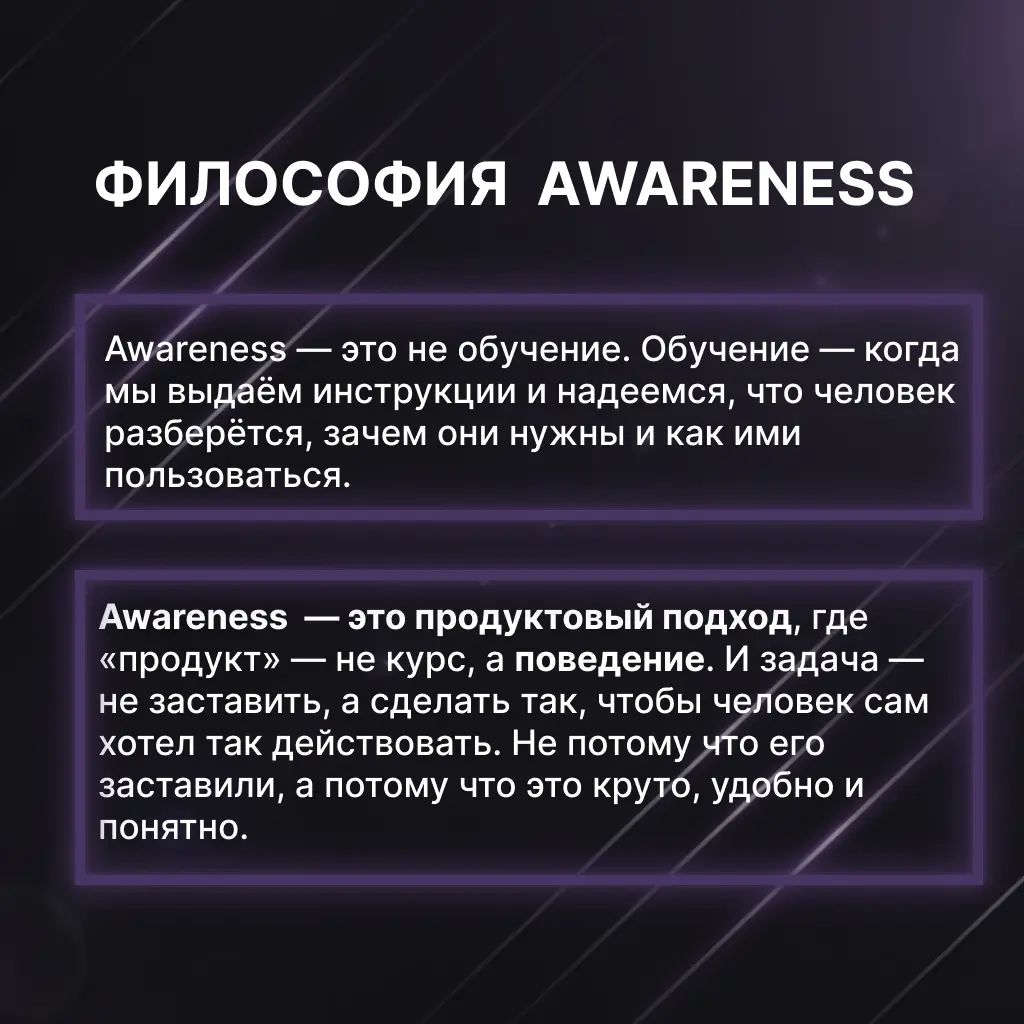 Почему кибербезопасность - это игра для взрослых? | Сетка — социальная сеть от hh.ru