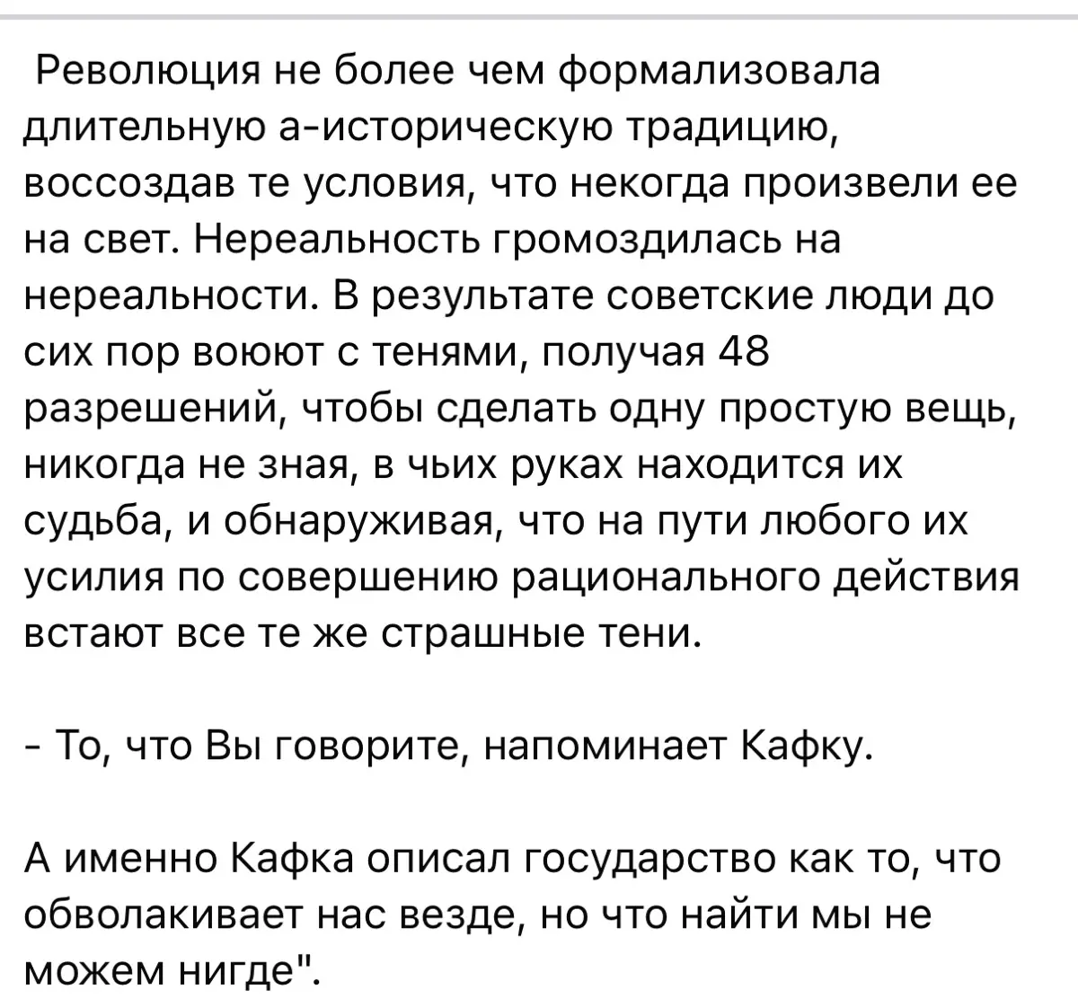 Жизнь наполняется знаками, которые надо интерпретировать! | Сетка — социальная сеть от hh.ru