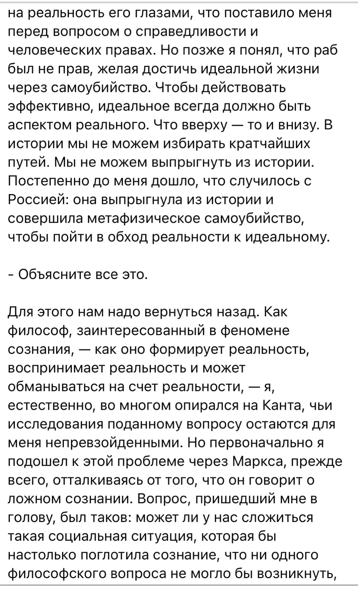 Жизнь наполняется знаками, которые надо интерпретировать! | Сетка — социальная сеть от hh.ru