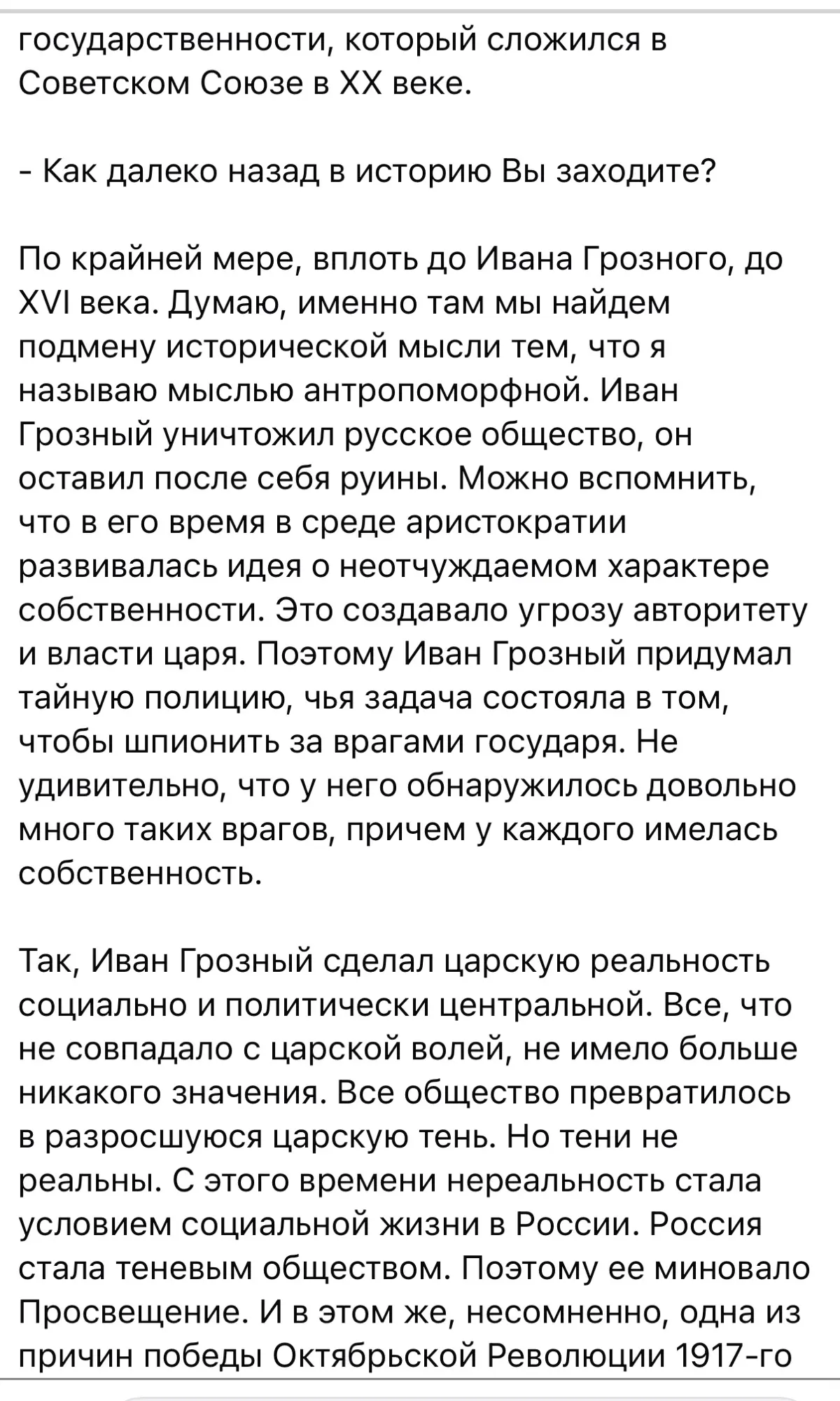Жизнь наполняется знаками, которые надо интерпретировать! | Сетка — социальная сеть от hh.ru