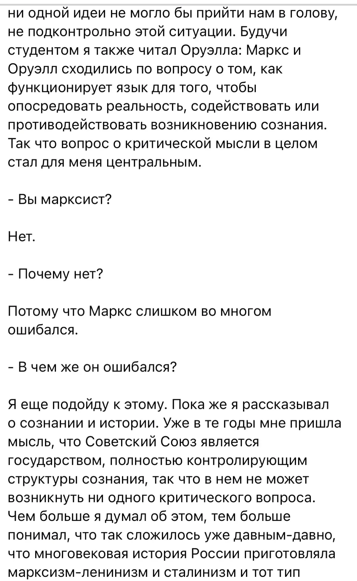Жизнь наполняется знаками, которые надо интерпретировать! | Сетка — социальная сеть от hh.ru