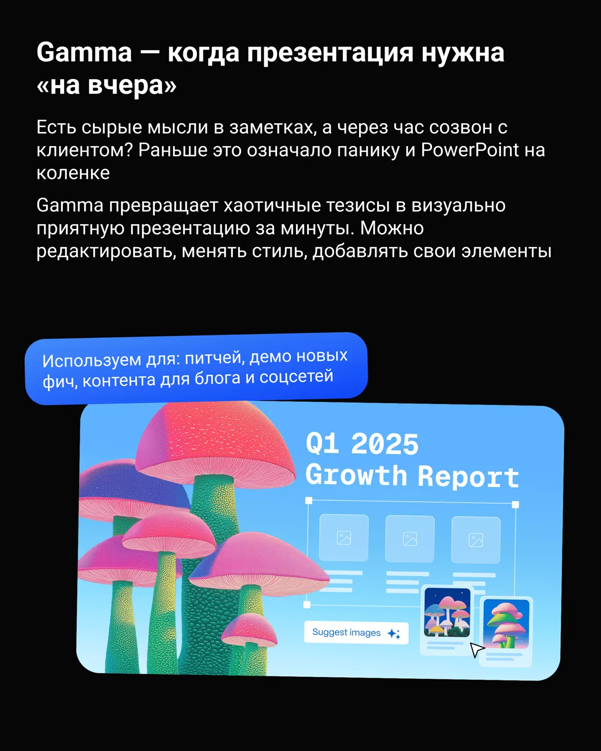 ИИ-агенты, которые мы тестируем в Groop (и почему это важно | Сетка — социальная сеть от hh.ru