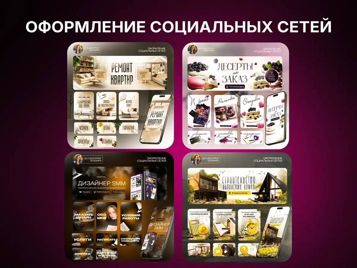 Поиск сотрудничества | Сетка — социальная сеть от hh.ru