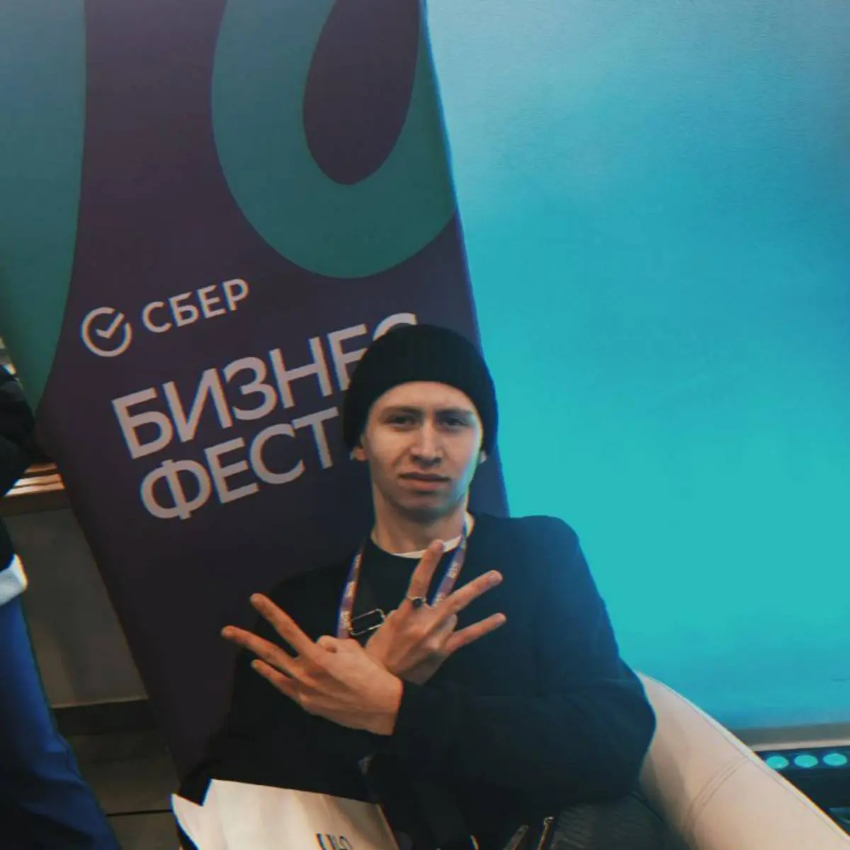 Вадим Архипов | Сетка — социальная сеть от hh.ru