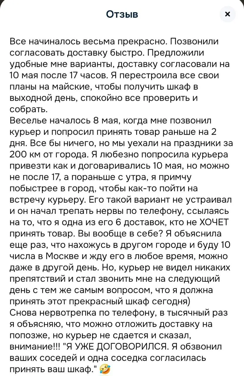 👋 Привет, друзья!
Сегодня хочу поделиться наблюдениями из неожиданной сферы - из мира отзывов в онлайн‑магазинах. 🛒
Как вы помните, в этом году мы активно занимаемся отделочными работами на даче | Сетка — социальная сеть от hh.ru