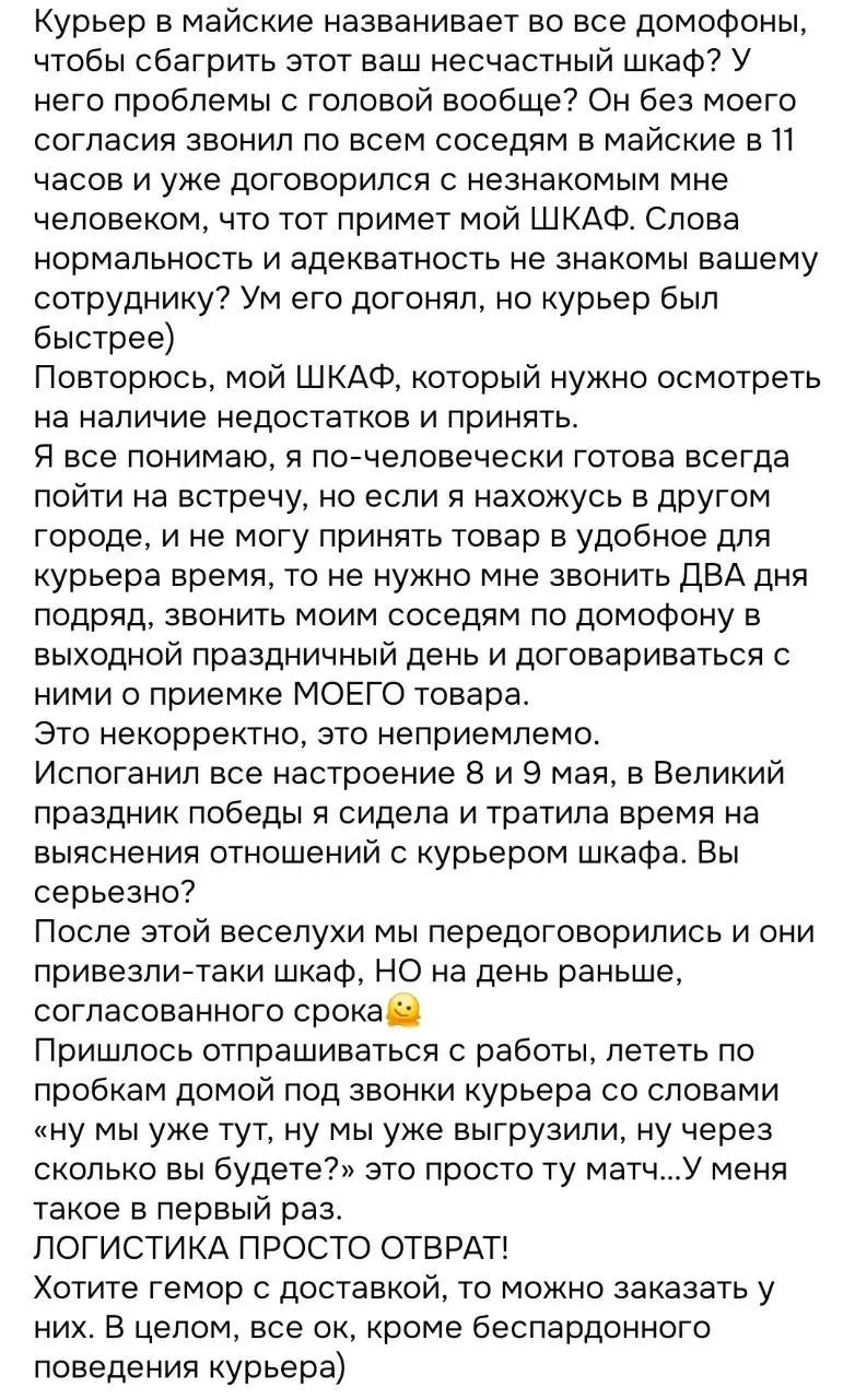 👋 Привет, друзья!
Сегодня хочу поделиться наблюдениями из неожиданной сферы - из мира отзывов в онлайн‑магазинах. 🛒
Как вы помните, в этом году мы активно занимаемся отделочными работами на даче | Сетка — социальная сеть от hh.ru