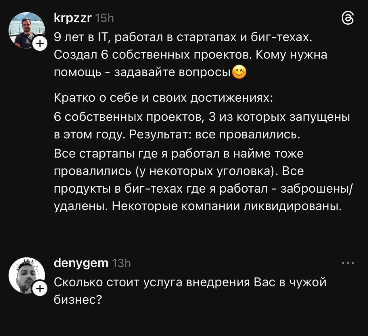 Последние дня три в интернетах радуются вопросу на скрине выше.
Если это не шутка юмора, то позанудствую | Сетка — социальная сеть от hh.ru