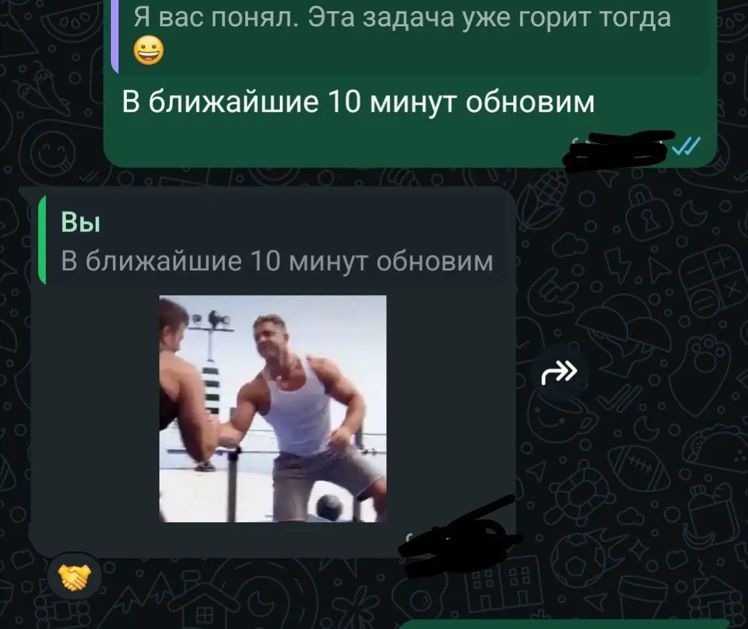 Сегодня я лежу дома. Оказалось отравился, температура, обезвоживание и прочее прелести...
Решил вам чуть поднять настроения, так кайфую от нашего с клиентом вайба 😂 | Сетка — социальная сеть от hh.ru