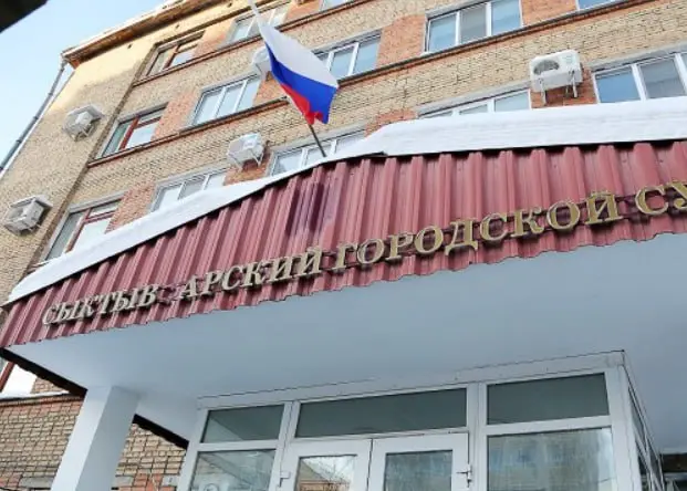 В Сыктывкаре по требованию Федеральной пробирной палаты оштрафовали ювелира за нарушения 115-ФЗ | Сетка — социальная сеть от hh.ru