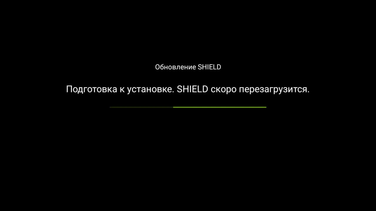 Update - Обновление - Nvidia Shield | Сетка — социальная сеть от hh.ru