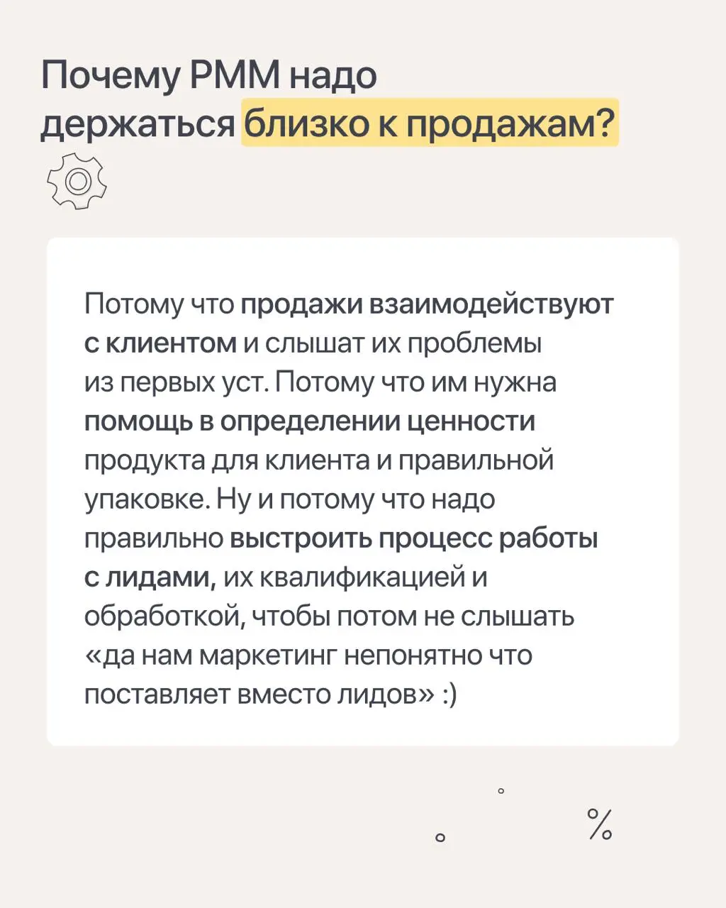 Продолжаем знакомить вас с преподавателями курса «Продуктовый маркетолог» и решили попробовать формат небольших интервью. Сегодня – Паша Касаткин, PMM Lead в Pasha Pay | Сетка — социальная сеть от hh.ru