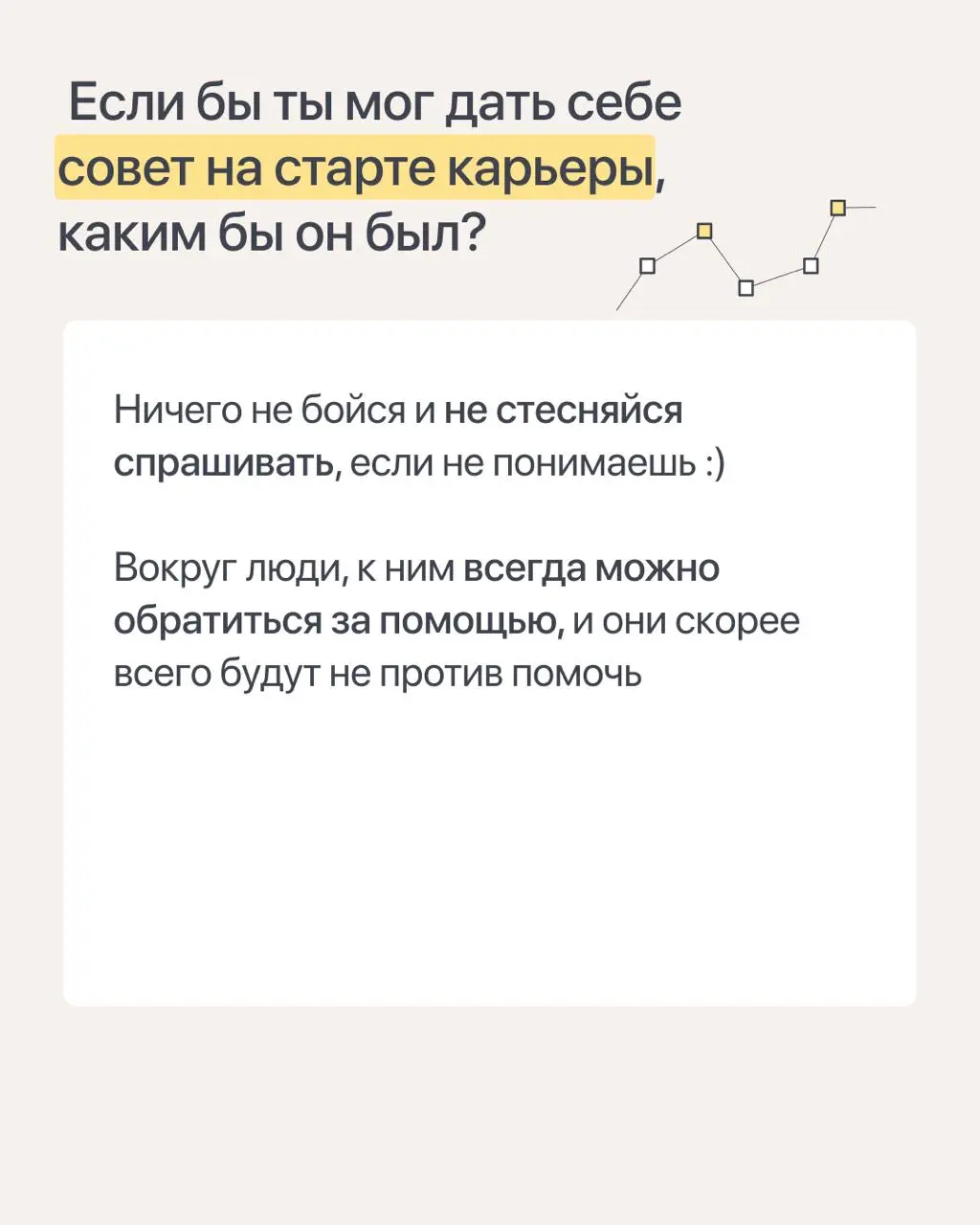 Продолжаем знакомить вас с преподавателями курса «Продуктовый маркетолог» и решили попробовать формат небольших интервью. Сегодня – Паша Касаткин, PMM Lead в Pasha Pay | Сетка — социальная сеть от hh.ru
