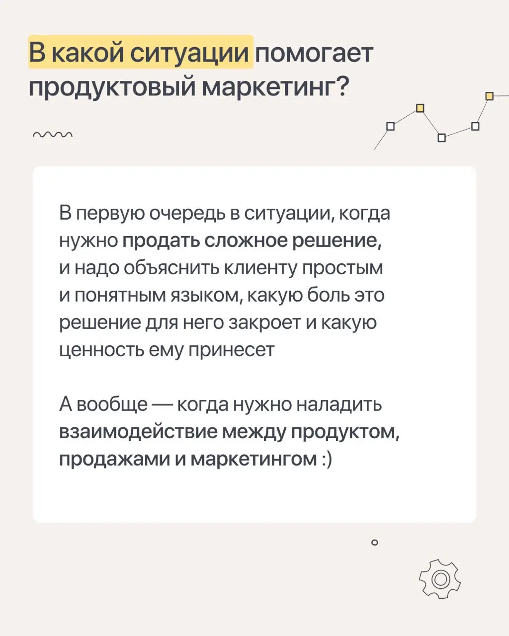 Продолжаем знакомить вас с преподавателями курса «Продуктовый маркетолог» и решили попробовать формат небольших интервью. Сегодня – Паша Касаткин, PMM Lead в Pasha Pay | Сетка — социальная сеть от hh.ru
