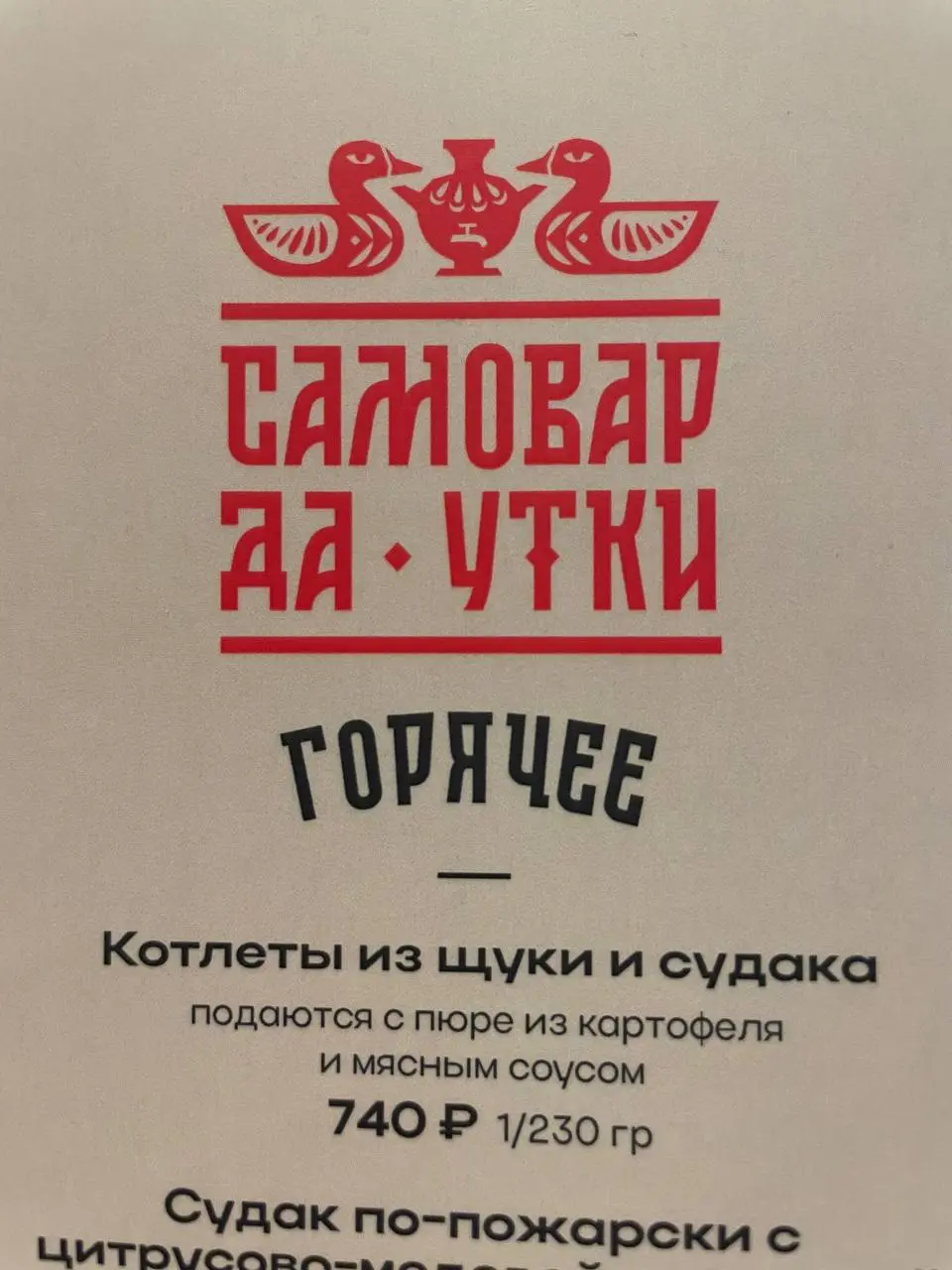 Мы снова это сделали!
Как наша IT-команда вырвалась Нижний Новгород
(Опоездке в Ярославль писала тут)
Рабочие будни — это не только строки кода, митинги и дедлайны. Это прежде всего - люди | Сетка — социальная сеть от hh.ru
