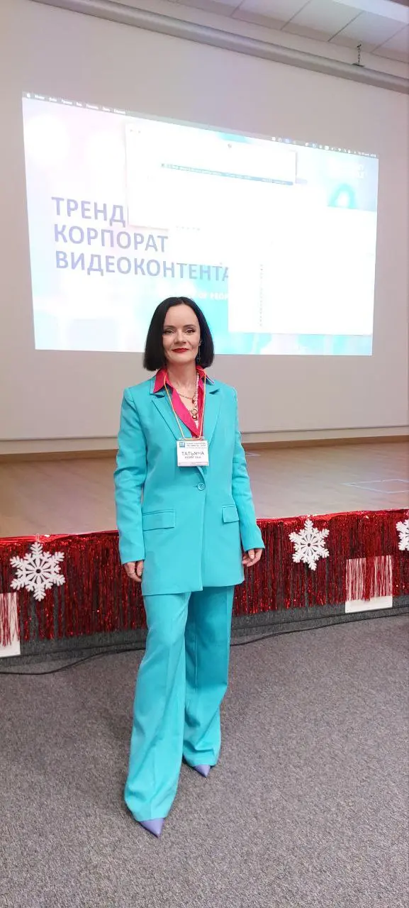 Коллеги, привет!
Сегодня я выступаю на конференции «Новые технологии PR-работы — 2025».
Моя тема: «Тренды корпоративного видеоконтента».
Команда подготовила Гайд-конспект моего выступления | Сетка — социальная сеть от hh.ru