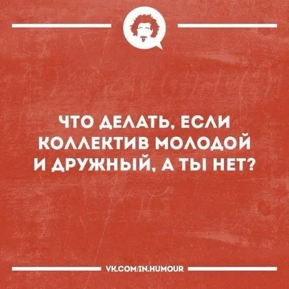 ⚡️Хватит травить зумеров. 
Вы просто плохие менеджеры. | Сетка — социальная сеть от hh.ru