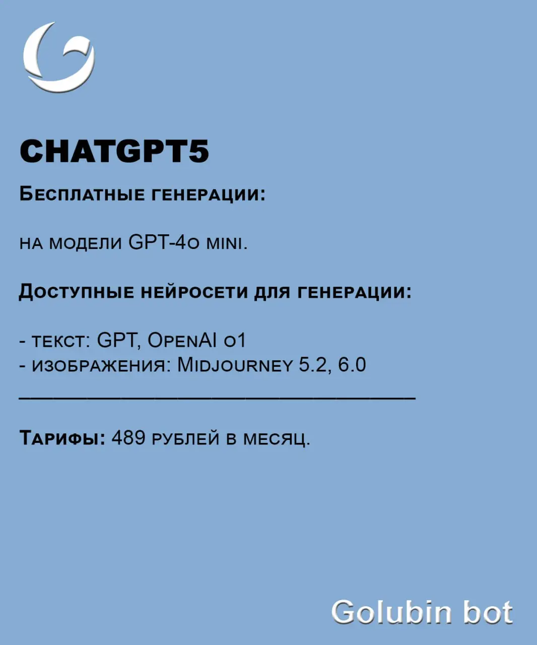 ТОП-5 лучших ботов-агрегаторов нейросетей 🔥
Нужны нейросети для работы? И не одна, а сразу несколько?
Покупать официальный доступ к нейронкам может быть дороговато | Сетка — социальная сеть от hh.ru