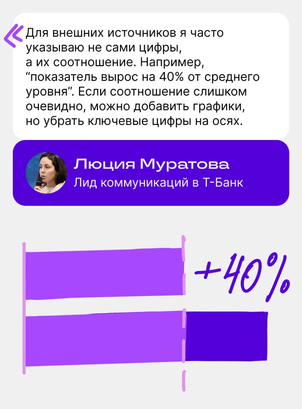 Как рассказать про достижения и кейсы, не нарушая NDA | Сетка — социальная сеть от hh.ru