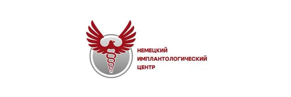 Как Немецкий Имплантологический Центр нашёл новые источники | Сетка — социальная сеть от hh.ru