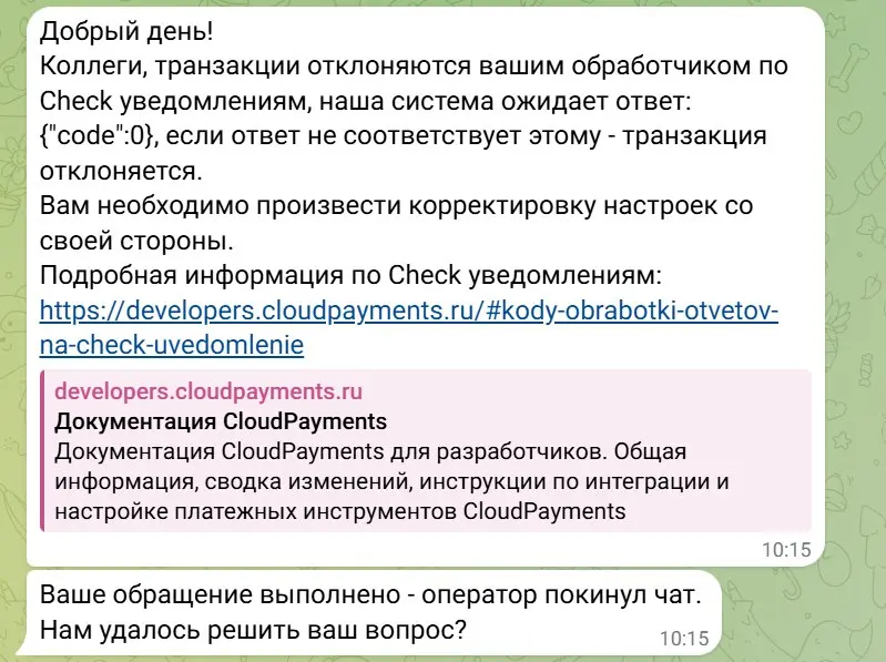 #Productbits Как отвечать НЕ НАДО. И почему я верю, что AI в поддержке - маст хэв. | Сетка — социальная сеть от hh.ru
