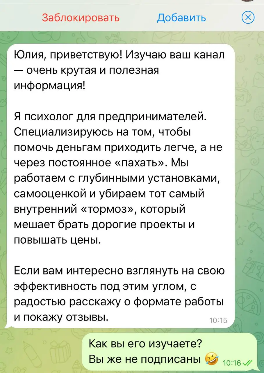 Нельзя быть с первого касания пиздаболом, если вы хотите продать 😅 (предвещая вопросы: канал закрытый, без подписки не посмотришь)
Доброе утро 😅
Сегодня вас ждут тааакие новости, что просто офигеть | Сетка — социальная сеть от hh.ru