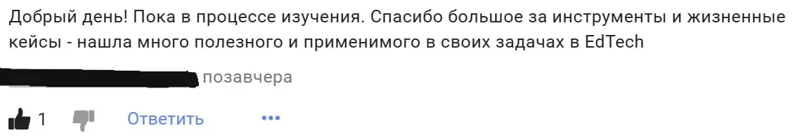 Когда-то я собрала небольшой гайдбук — "рабочую тетрадь" с инструментами, шаблонами, разборами кейсов и методами работы для молодых менеджеров в эдтехе и не только🤗
Я его не продвигала: не делала стор... | Сетка — социальная сеть от hh.ru