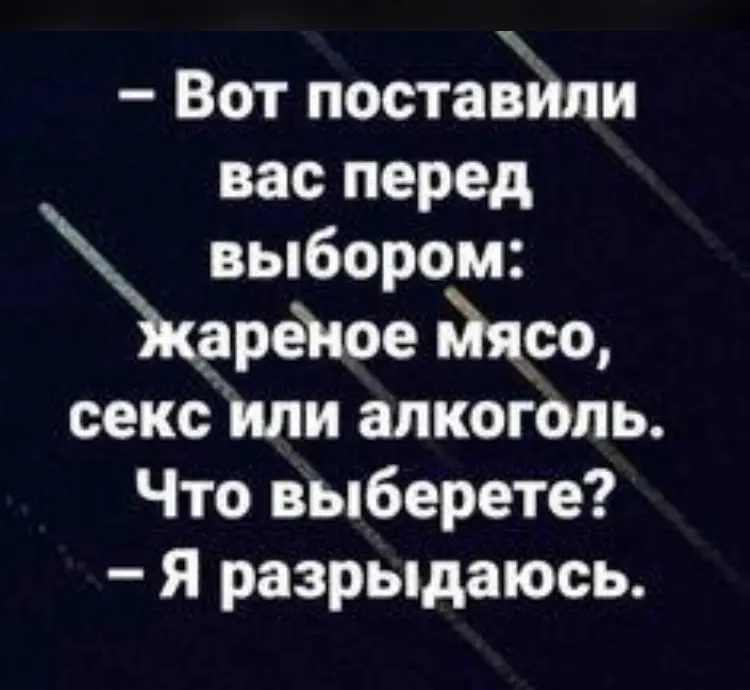 Итак, какие есть инстинкты | Сетка — социальная сеть от hh.ru