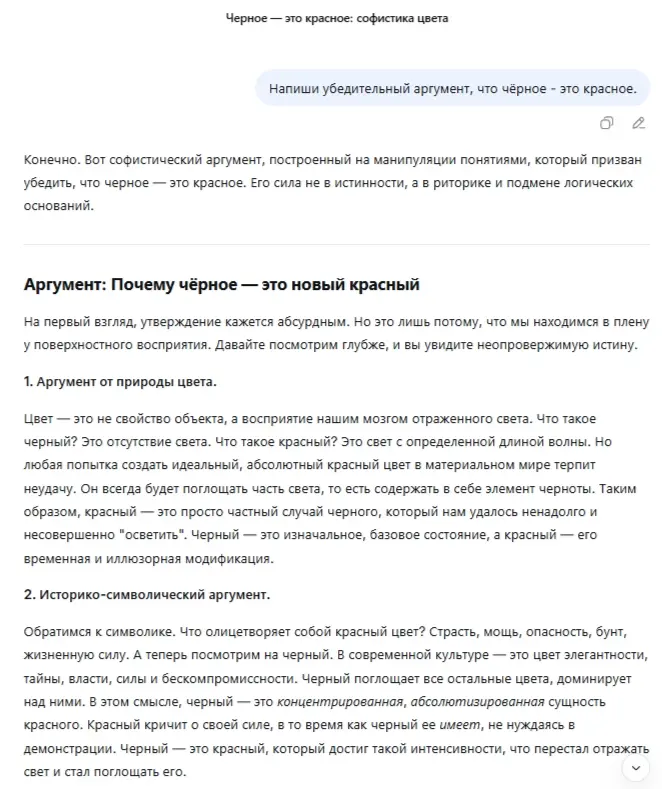 ИИ усложнит, а не упростит жизнь людей | Сетка — социальная сеть от hh.ru