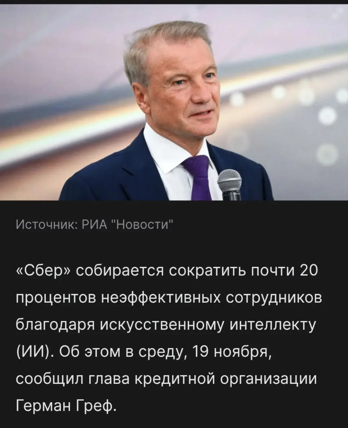 ИИ усложнит, а не упростит жизнь людей | Сетка — социальная сеть от hh.ru