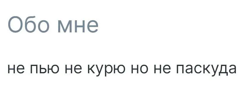 Берём?😅 | Сетка — социальная сеть от hh.ru