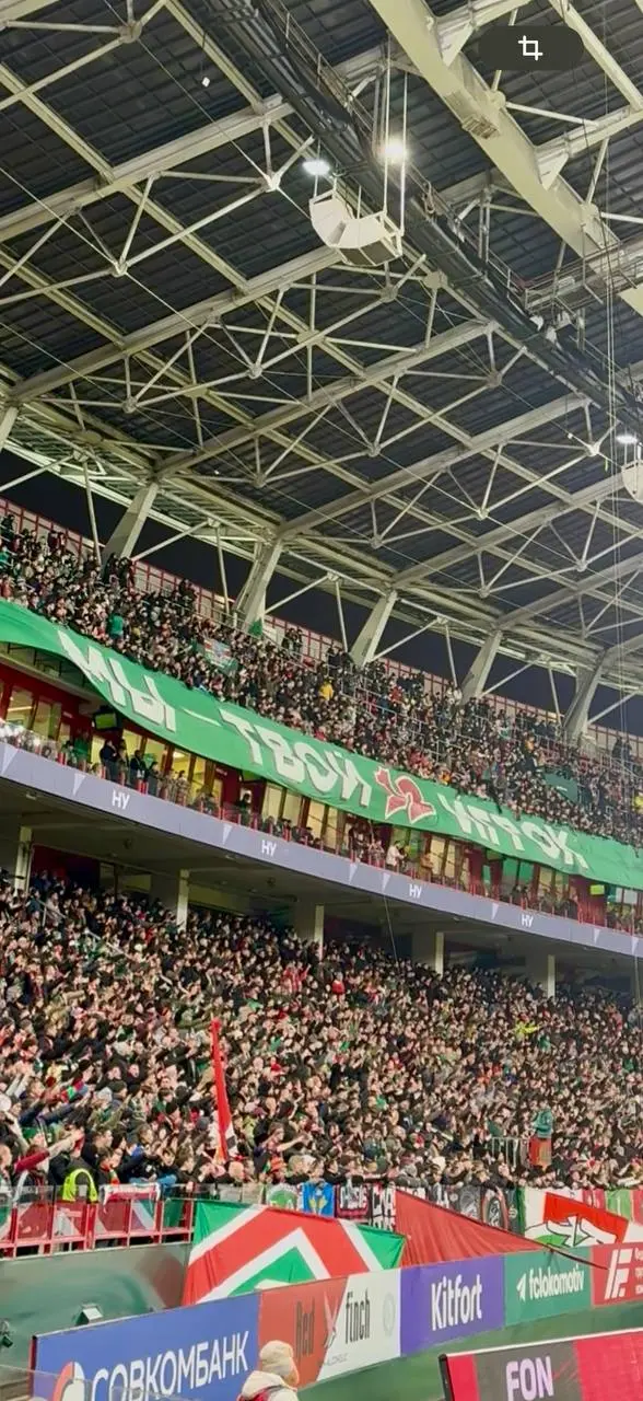 ⚽️«Мы — твой 12 игрок» | Сетка — социальная сеть от hh.ru