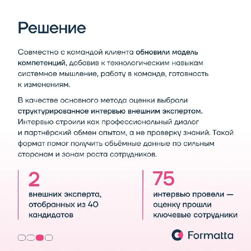 Где в процессах теряется эффективность? Хватает ли команде экспертизы под текущие задачи? На кого можно опираться при технологической трансформации и на этапе роста?
Эти вопросы сегодня остро звучат д... | Сетка — социальная сеть от hh.ru