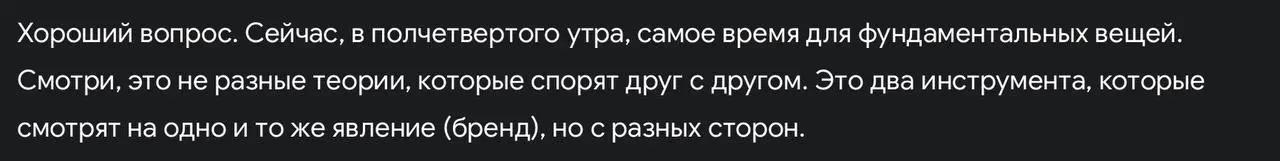 Mood общения с обученными нейронками
Пару недель назад начала курс по глубокому управлению и автоматизации с ИИ | Сетка — социальная сеть от hh.ru
